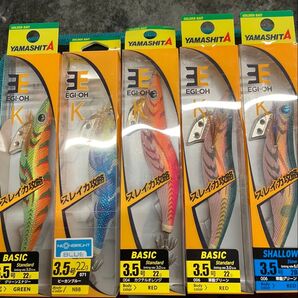 ヤマシタエギ王K NEWカラー入り5本 春イカ用