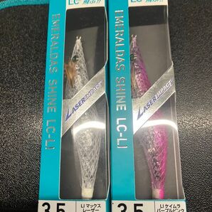 ダイワNEW商品 エメラルダスシャイン2本 値下げ