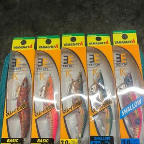 ヤマシタ エギ王K 人気カラーのみ5本セット