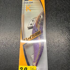 レア品 エギ王K パープルシャドウ3.0号未開封品