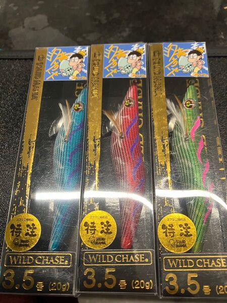 スクイッドマニア ワイルドチェイス特注品