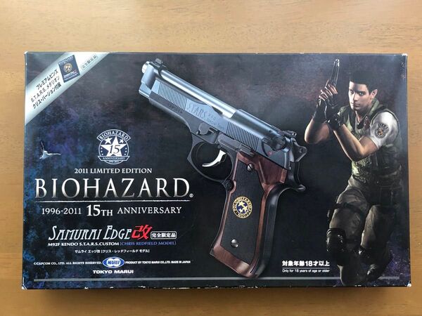 バイオハザード サムライエッジ改 クリス レッドフィールドモデル 15周年 東京マルイ ガスガン