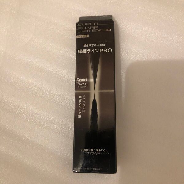 KATE スーパーシャープライナーEX3.0 0.6ml(BR-2 ビターブラウン)