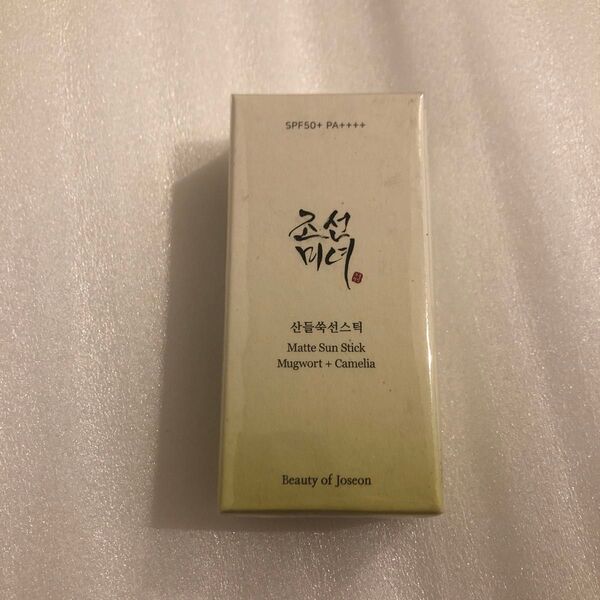日焼け止め Beauty of Joseon ビューティーオブジョソン Matte Sun Stick サンスティック