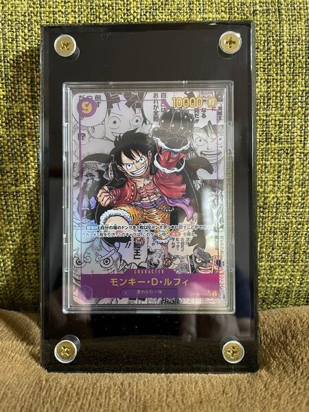 【美品】モンキー・D・ルフィ SEC スーパーパラレル(コミパラ)