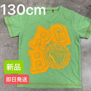 【新品】130cm ラバープリント ライムグリーン