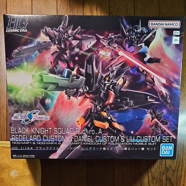 HG 1/144 ブラックナイトスコードルドラ リデラード機&ダニエル機&リュー機 セット 機動戦士ガンダム シード フリーダム