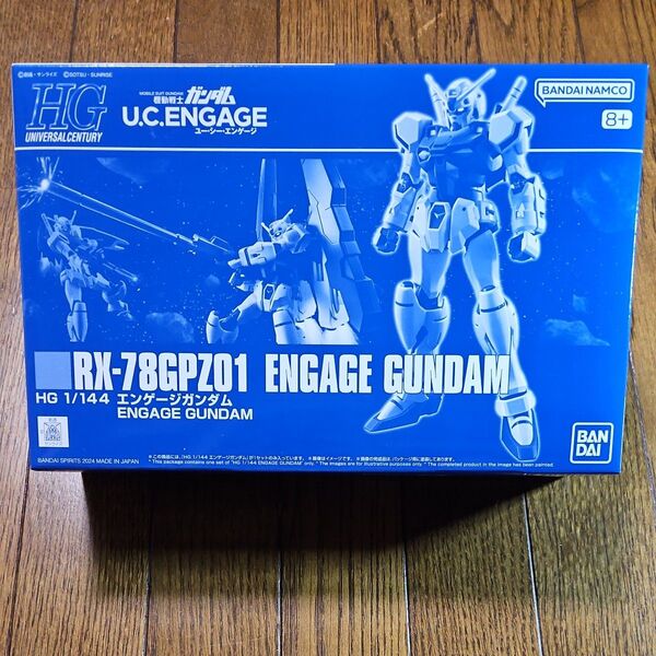 HG 1/144 エンゲージガンダム 機動戦士ガンダム U.C.ENGAGE ユー・シー・エンゲージ プレバン ガンプラ