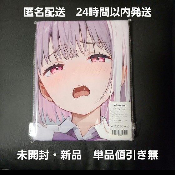 美少女 美女 バスタオル タペストリー オリジナル オリキャラ 新条アカネ 巨乳 学校 学生 教室 グリッドマン 24-03
