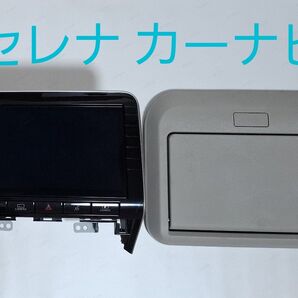 セレナ後期純正ナビMM521D-LC27B8260-5TU22-NP/CN-SN7BJ0CJ 10.8DVDフルセグモニター付
