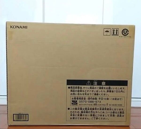 遊戯王 海馬セット 25th ANNIVERSARY ULTIMATE KAIBA SET 未開封