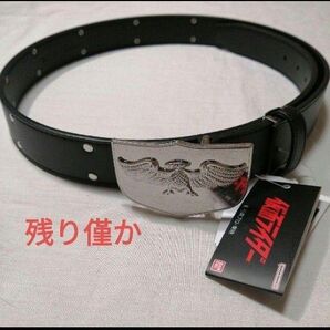 【新品】仮面ライダー ショッカー ベルト ⑧