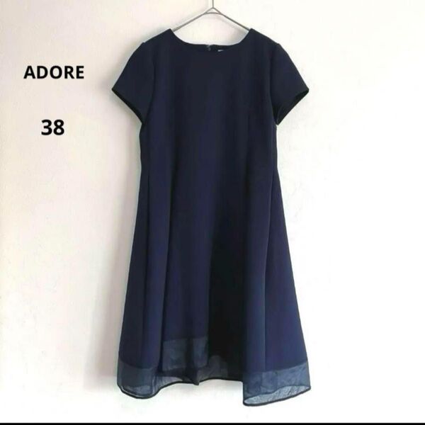 ADORE 定価4.9万 裾切り替え フレアワンピース ドレス ネイビー 38