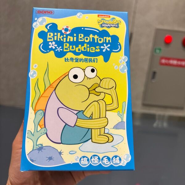 スポンジボブ スクエアパンツ 怪毛 ぬいぐるみ 新品未開封