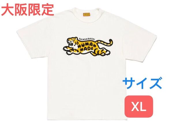 HUMAN MADE SHINSAIBASHI size XL Tシャツ