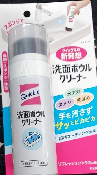 花王 クイックル 洗面ボウルクリーナー 本体 100ml 洗面ボウル洗浄剤