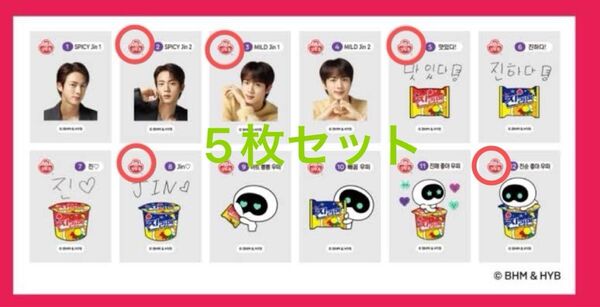 ジンラーメン ステッカー BTS JIN 5枚セット