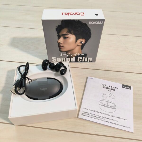 イヤーカフ イヤホン Earaku Sound Clip F308 高音質 ワイヤレスイヤホン Bluetooth
