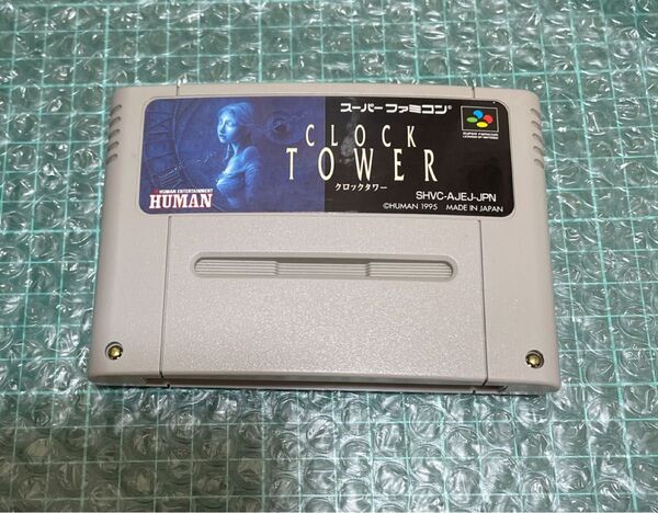 【国内正規品】スーパーファミコンソフト レア クロックタワー