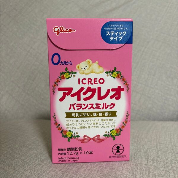 Glico アイクレオ バランスミルク 12.7g x 10本