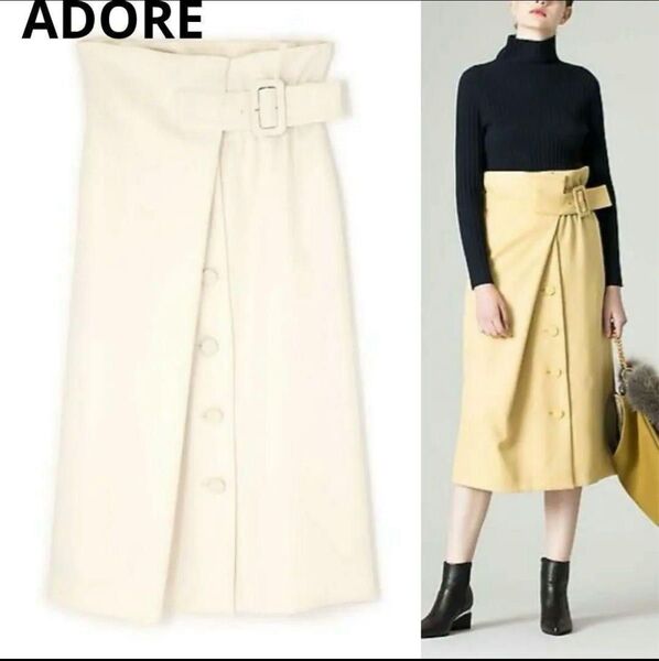 極美品 ADORE アドーア ブライトツイルスカート ラップスカート ミディ丈