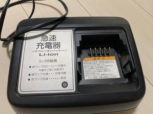 ヤマハ 電動アシスト自転車 バッテリー充電器 X92-00