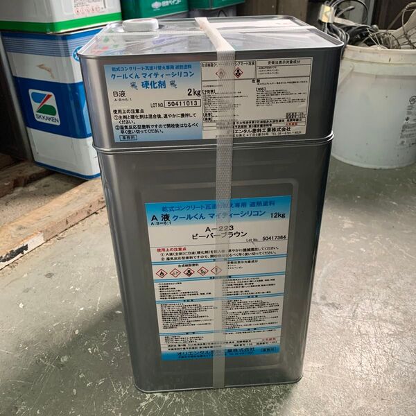 クールくんマイティーシリコン ビーバーブラウン A液12kg B液2kg 超お買い得!送料無料!