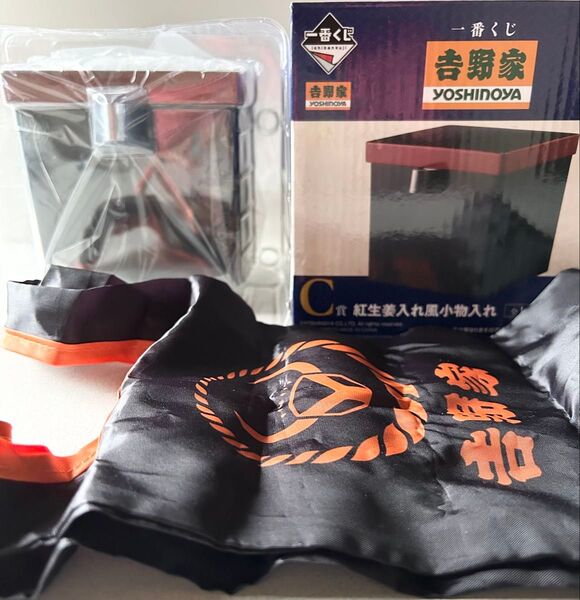 吉野家 ファン 紅生姜入れ風小物入れ おまけで牛丼テイクアウト1つが入るエコバッグ付 限定非売品 現品限り