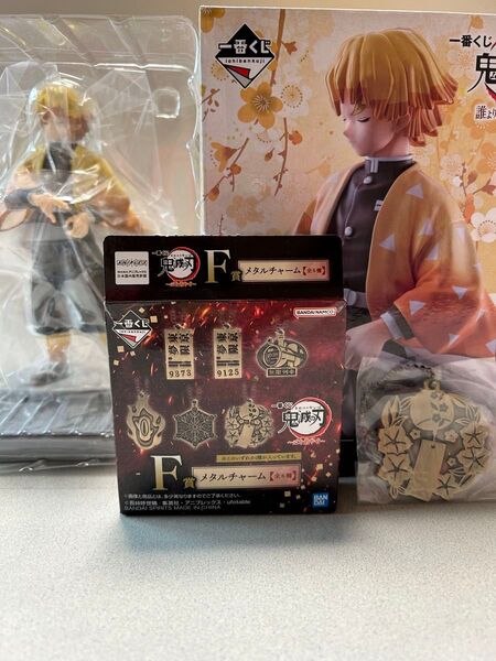 鬼滅の刃コレクター必見 我妻善逸フィギュア おまけ付き メタルチャーム 限定非売品 現品限り