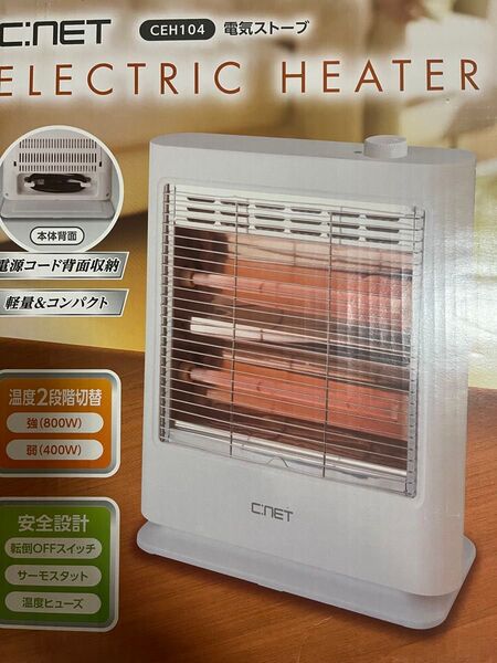 CEH104電気ストーブ