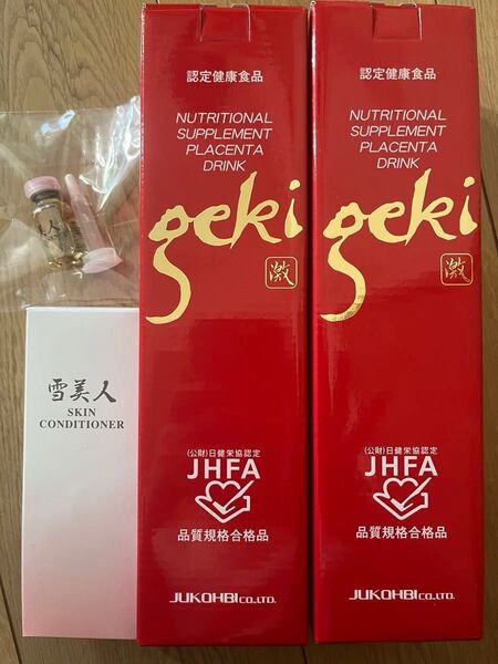 未使用 プラセンタドリンク 化粧水 美容液