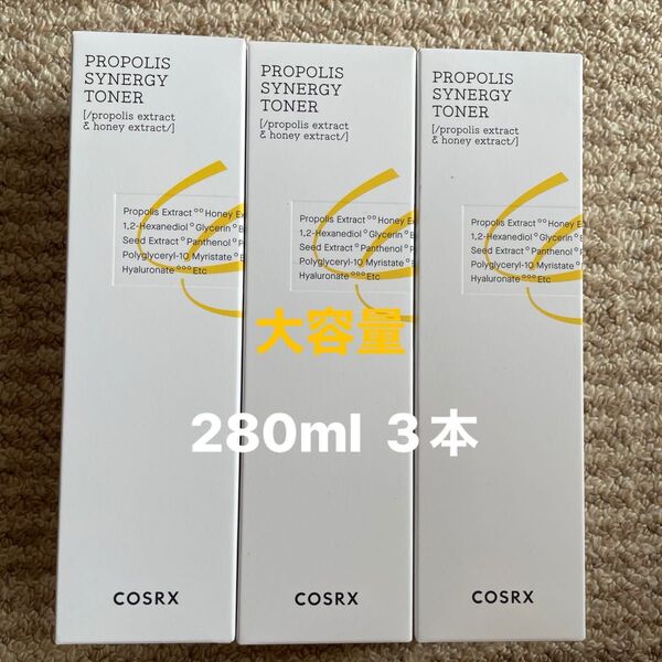 COSRX フルフィット プロポリス シナジー トナー 280ml 3本セット 化粧水 大サイズ レチノール クリーム