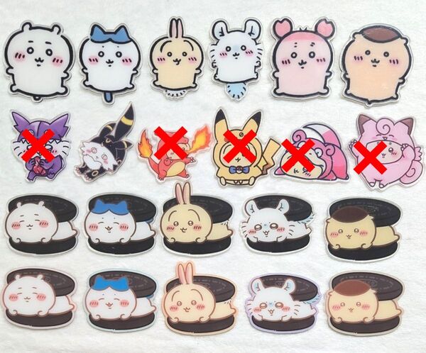 アクリル パーツ 8cm