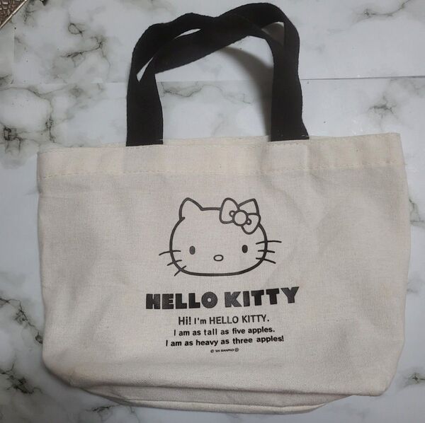 ハローキティ雑誌付録 トートバッグ KITTY 即日発送