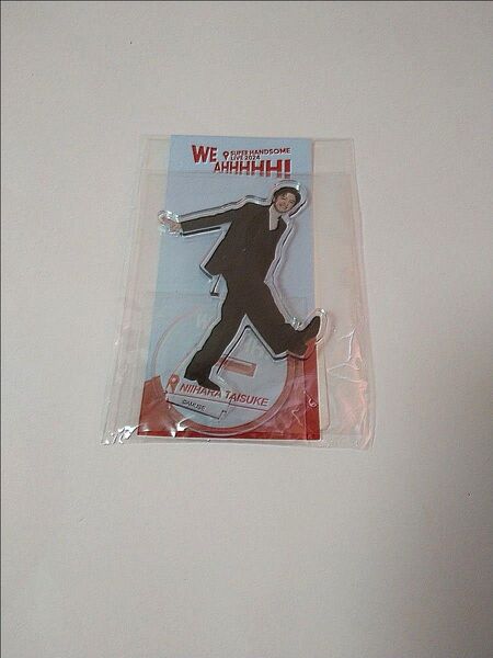【新品・未開封】新原泰佑 アクリルスタンド アクスタ ハンサムライブ 2024