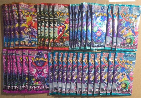 ポケカ 40パック サーチ済み