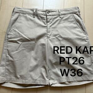 RED KAP PT26 W36