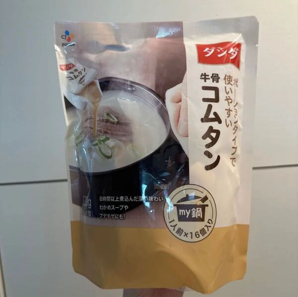 ダシダ コムタン ポーション お試し2個