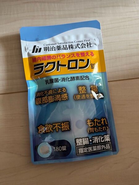 新品 明治薬品 ラクトロン錠 ラクトロン 整腸 胃もたれ 食欲不振 サプリメント パウチタイプ サプリ