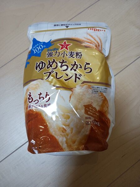 ゆめちから 強力粉 1kg