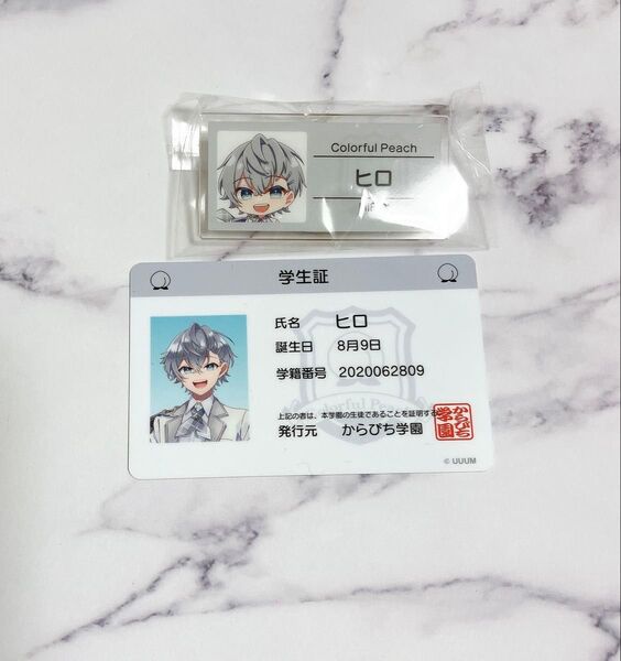 カラフルピーチ ヒロくん 学生証 名札バッジ からぴちパラダイス2025