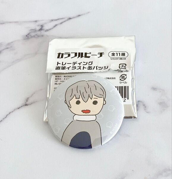 カラフルピーチ ヒロくん トレーディング直筆イラスト缶バッジ からぴち