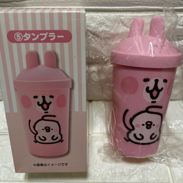 カナヘイ ピスケ&うさぎ タンブラー