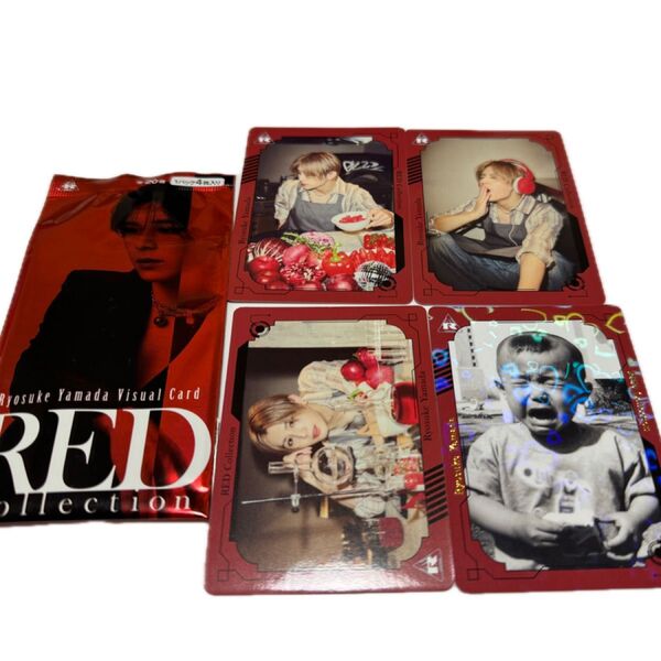 山田涼介 ビジュアルカード RED Collection 4枚セット 銀テ1枚付き