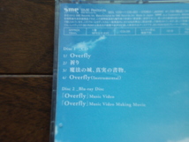 即決★送料無料 春奈るな / Overfly (初回生産限定盤) CD+BD(Blu-ray) ソードアート・オンライン(フェアリィ・ダンス編)_画像3