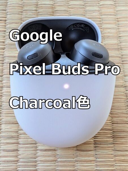 Google Pixel Buds Pro Charcoal色