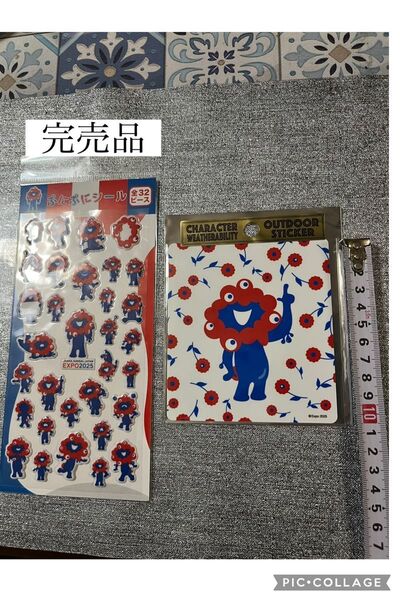 大阪・関西万博 ミャクミャク ぷにぷにシール&アウトドアステッカー10cm×10cm 耐水 セット