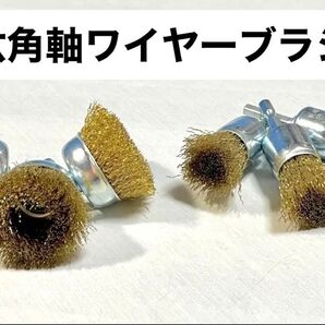 藤原産業 E-Value 六角軸ワイヤーブラシセット 2種 カップ50 エンド25 3セット