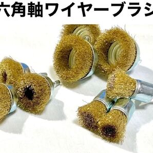 藤原産業 E-Value 六角軸ワイヤーブラシセット 3種類 3セット