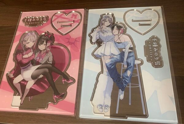 千種みのり展 BIGアクリルスタンド 志乃と恋 2点